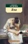 Яма фото книги маленькое 2