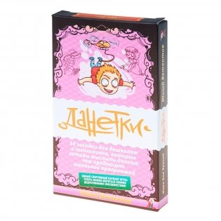 Настольная игра "Данетки. Юный детектив" (3-е издание) фото книги