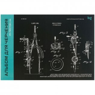 Альбом для черчения BG, А4, 20л., на склейке, 160г/м2 фото книги