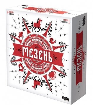 Мезень. Северное ремесло фото книги