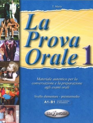 La Prova Orale 1 фото книги