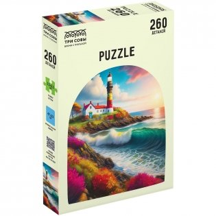 Пазл 260 эл. ТРИ СОВЫ "Вечерний маяк" фото книги