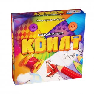 Настольная игра "Квилт" фото книги