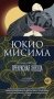Прекрасная звезда фото книги маленькое 2