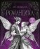 Романтика фото книги маленькое 2