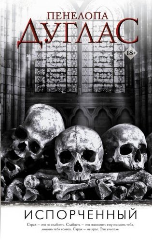 Испорченный фото книги