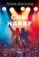 Сны наяву фото книги маленькое 2
