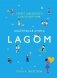 Lagom. Секрет шведского благополучия фото книги маленькое 2