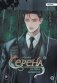 Серена из рода Серенити. Том 2 фото книги маленькое 2