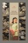 Бальзак и портниха-китаяночка фото книги маленькое 2