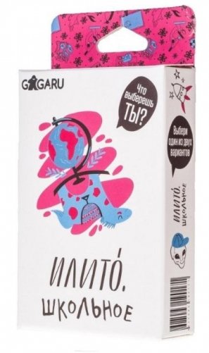 Настольная игра "ИлиТо. Школьное" фото книги