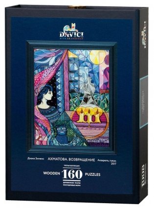 Пазл "Ахматова. Возвращение" (160 элементов) фото книги