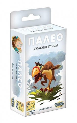 Палео. Ужасные птицы (Дополнение) фото книги