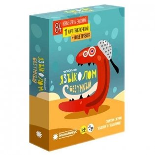 Настольная игра "Языколом Безумный" фото книги