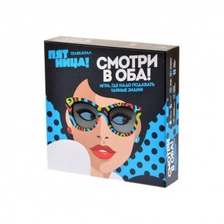 Настольная игра "Смотри в оба" фото книги