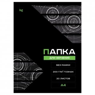 Папка для черчения BG (бумага Гознак), А4, 20 листов, без рамки, 200 гм2. Арт. Пч20А4_58485 фото книги