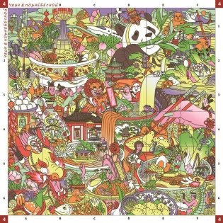 Штука. Другие миры фото книги 4