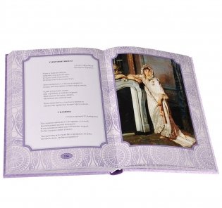 Русские классические романсы фото книги 3