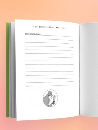 Место преступления. Увлекательные детективные задачки для развития логики фото книги 8