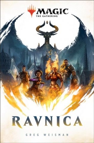 Magic фото книги