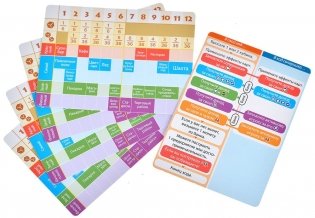 Мачи Коро 2 фото книги 7