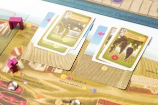 Настольная игра "Виноделие" фото книги 7