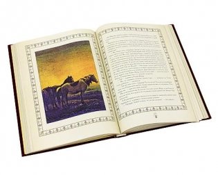 На дне фото книги 4