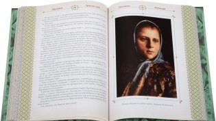 Малахитовая шкатулка. Уральские сказы фото книги 4