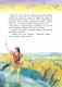 Шкатулка сказок фото книги маленькое 6