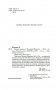 Шукшин Василий Макарович: Калина красная фото книги маленькое 5