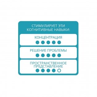 Логическая игра "IQ-Фокус" фото книги 6