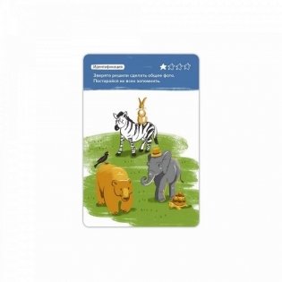 Игра-головоломка "Развитие памяти" фото книги 8