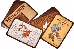 Манчкин: Подземелья & подземелья фото книги 6