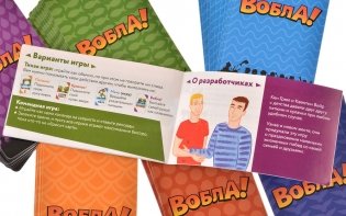 Настольная игра "Вобла" фото книги 6