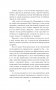 Азы успеха фото книги маленькое 5