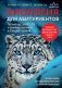 Биология для абитуриентов. Полный курс для ОГЭ, ЕГЭ и олимпиад школьного и городского уровней фото книги маленькое 2