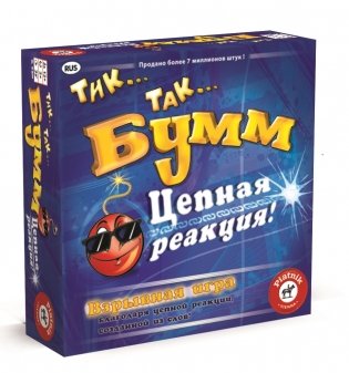 Настольная игра "Тик Так Бумм. Цепная реакция" фото книги