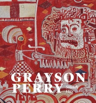 Grayson Perry: Smash Hits фото книги