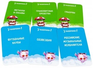 Настольная игра "Совпадение" фото книги 7