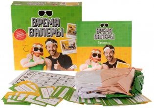 Настольная игра "Время Валеры" фото книги 2