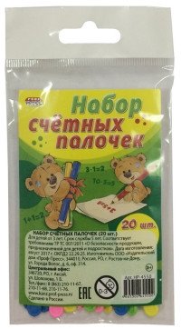 Набор счетных палочек, 20 штук фото книги