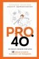 Pro. 40. Как изменить сценарий своей жизни. 12 кейсов из жизни реального топ-менеджера фото книги маленькое 2