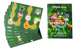 Настольная игра "Четыре хвоста. На тайлах" фото книги 3
