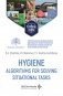 Hygiene. Algorithms for solving situational tasks = Гигиена. Алгоритмы решения ситуационных задач: Учебное пособие фото книги маленькое 2