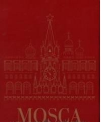 Москва (на итальянском языке) фото книги