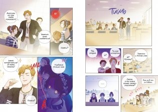 Король земли. Том 2 фото книги 5