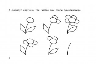 100 упражнений для девочек фото книги 7