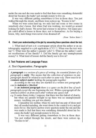 Английский язык. Стратегии понимания текста. В 2 частях. Часть 1 фото книги 4