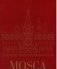 Москва (на итальянском языке) фото книги маленькое 2