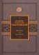 Москва и москвичи фото книги маленькое 2
